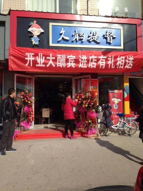 餐饮管理的系统化思维 从人效到坪效的精细化运营