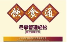 重燃匠心，共赴山海——餐饮员工大会暨服务升级与关怀激励主题演讲稿